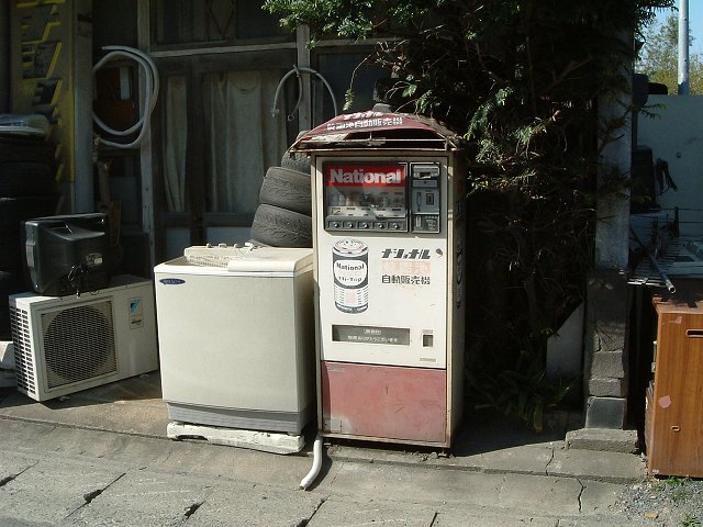 昔の自動販売機の写真の写真