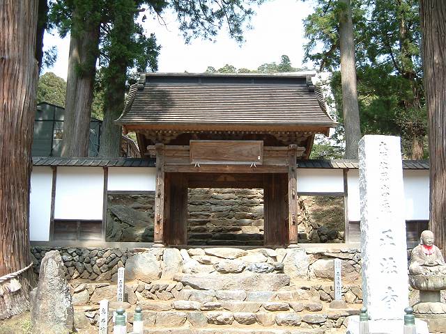 重要文化財・正法寺惣門の写真の写真