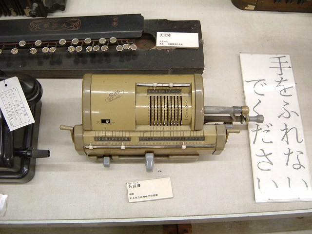 昔のダイアル式卓上計算機の写真の写真