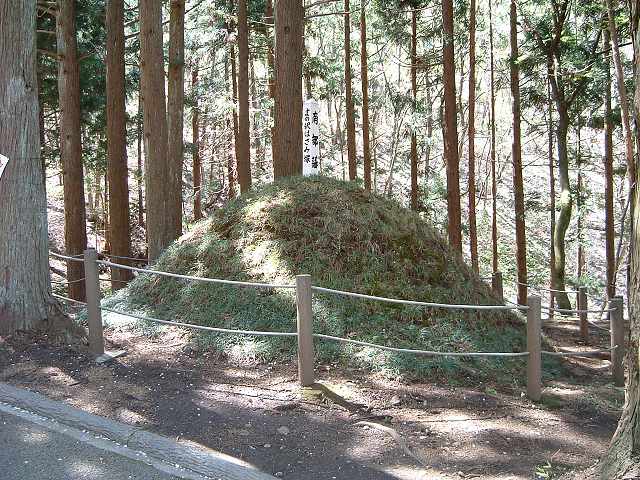 史跡・領境塚の写真の写真
