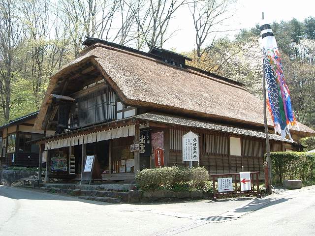 北上・旧今野家住宅の写真の写真