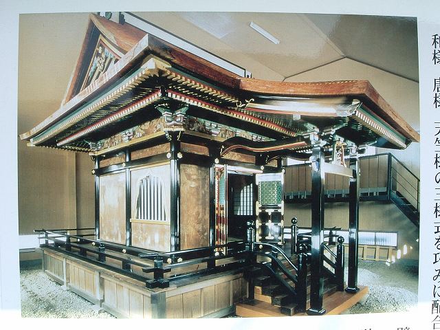 南部利康霊屋のパネルの写真の写真