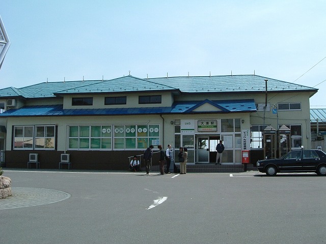 大湊・大湊線・大湊駅の写真の写真
