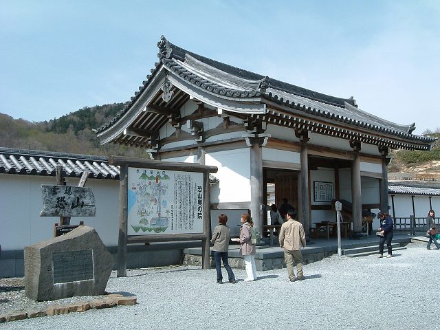 霊場恐山・総門の写真の写真