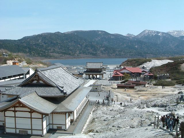 霊場恐山・地獄めぐり開始の写真の写真