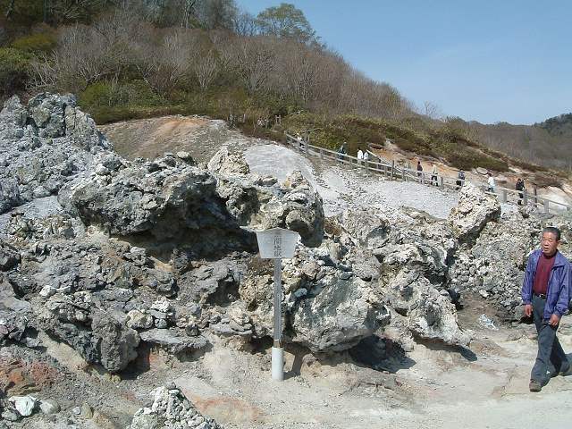 霊場恐山・無間地獄の写真の写真