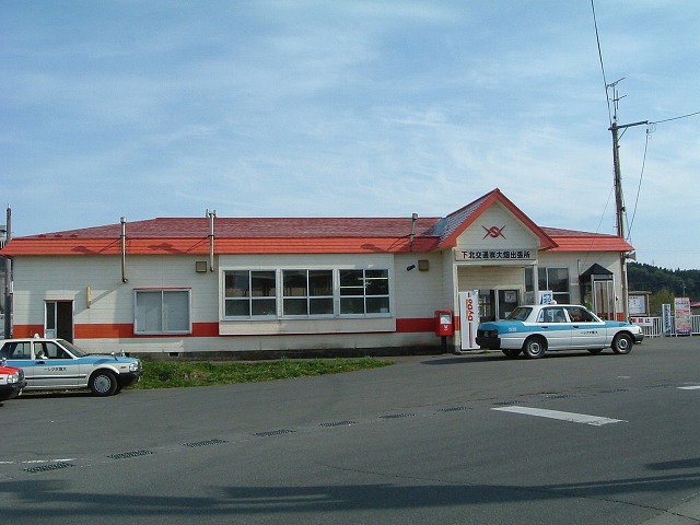 大畑・廃止された大畑駅の写真の写真