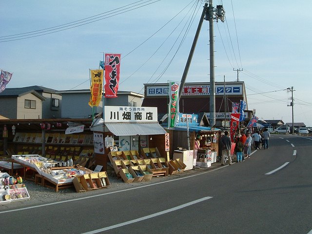 大間・大間崎・土産店や食堂が並ぶの写真の写真