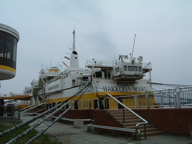 青森・青函連絡船メモリアルシップ八甲田丸の写真の写真