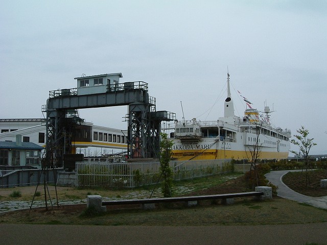 青森・青函連絡船・近くにある公園から見る八甲田丸の写真の写真