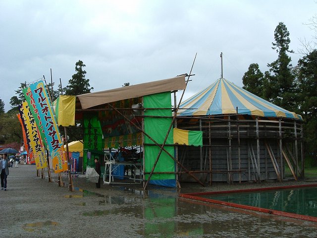 弘前・弘前城・移動サーカスの写真の写真