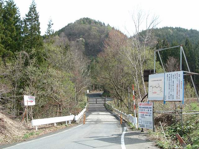 世界遺産・白神山地・この先通行止めの写真の写真
