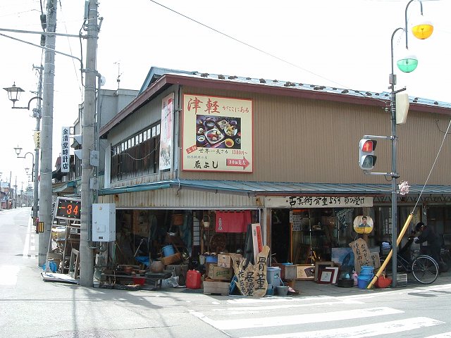 重要伝統的建造物群保存地区・黒石５の写真の写真