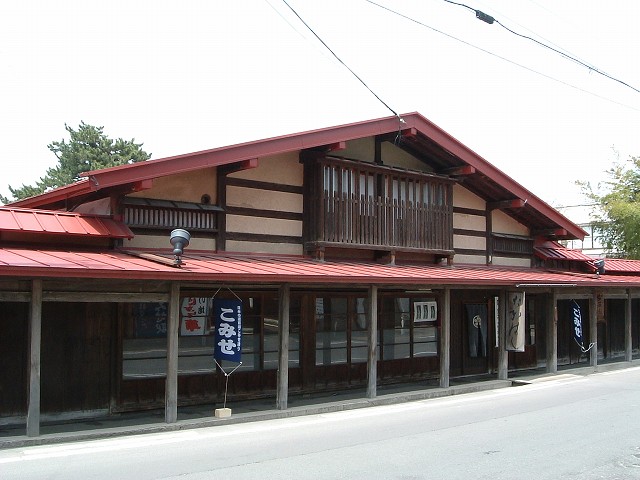 重要文化財・高橋家住宅主屋の写真の写真