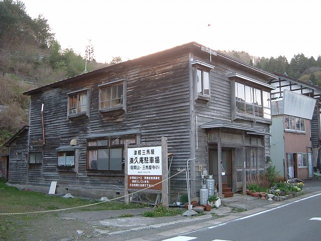 三厩の街並み２５の写真の写真