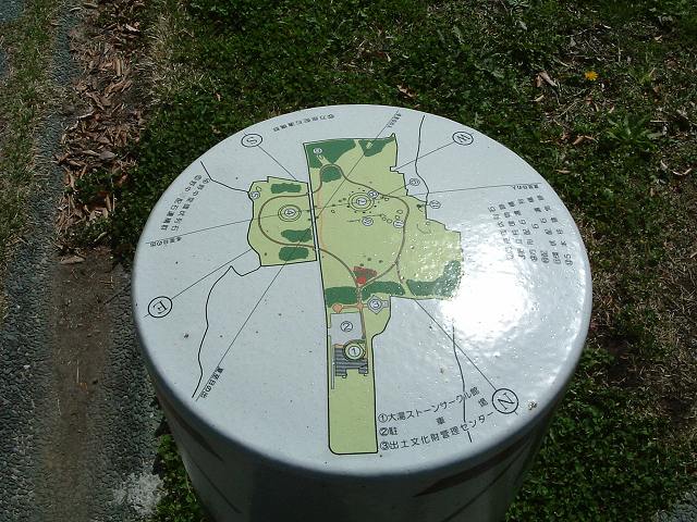 特別史跡・大湯・環状列石群・地図の写真の写真