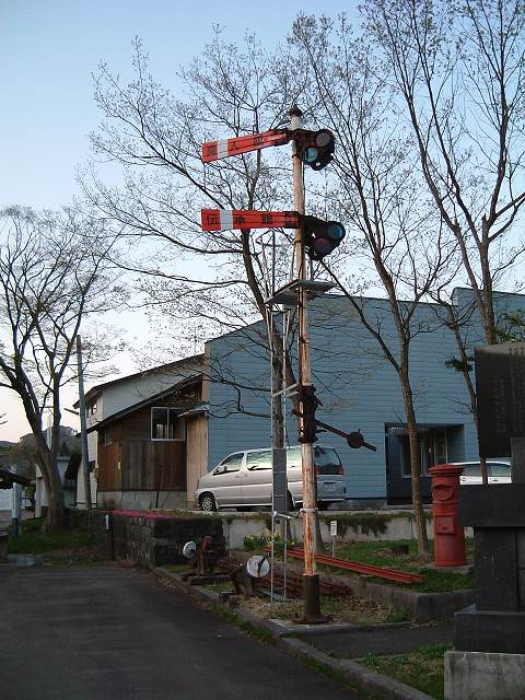 阿仁・昔の信号の写真の写真