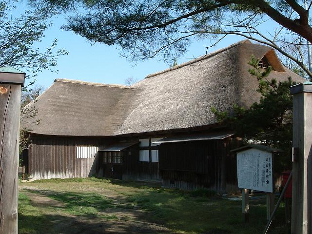 重要文化財・大山家住宅の写真の写真