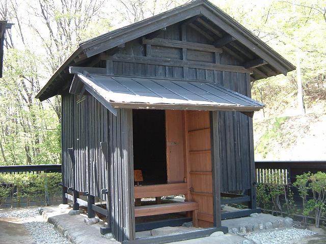 旧黒澤家住宅木小屋の写真の写真