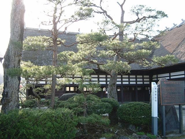 重要文化財・草薙家住宅土間の写真の写真