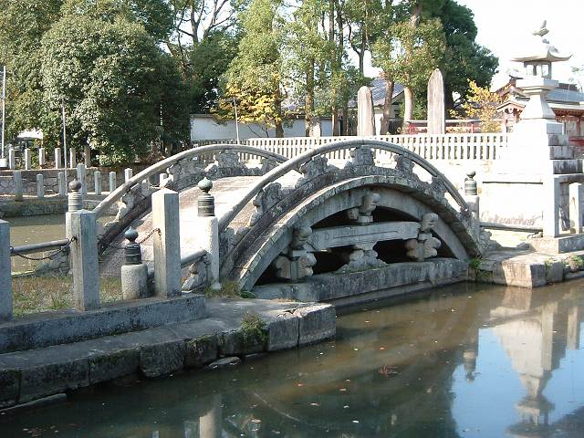 重要文化財・伊賀八幡宮神橋の写真の写真