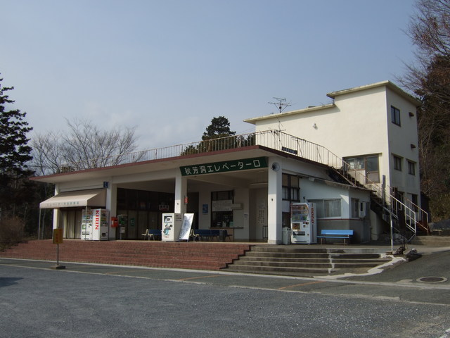 特別天然記念物・秋吉台４１の写真の写真