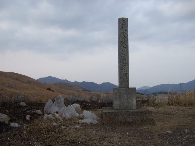 特別天然記念物・秋吉台７８の写真の写真