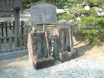 特別史跡・新居関跡・かつて石樋に使われていた石