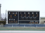 北海道遺産・ばんえい競馬・第4レースの結果