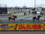 北海道遺産・ばんえい競馬２５