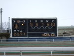 北海道遺産・ばんえい競馬・第8レースの結果