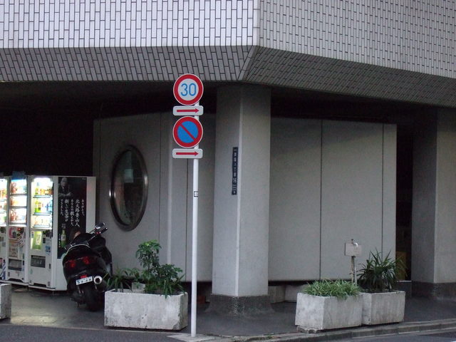 中銀カプセルビル１６の写真の写真