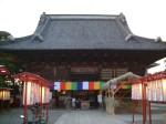 重要文化財・新勝寺光明堂