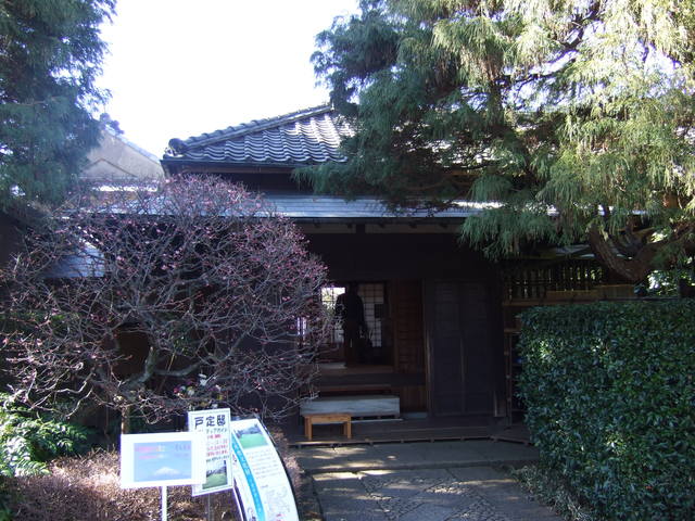 重要文化財・旧徳川家松戸戸定邸・玄関棟の写真の写真