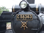 蒸気機関車(SL)のC58・正面のナンバープレート