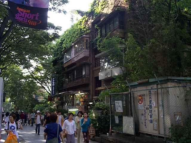 同潤会・青山アパート１の写真の写真