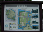 特別史跡・江戸城跡・皇居外苑の案内図