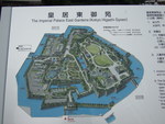 特別史跡・江戸城跡・皇居東御苑案内図