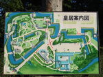 江戸城跡・西の丸・現在の建物配置図