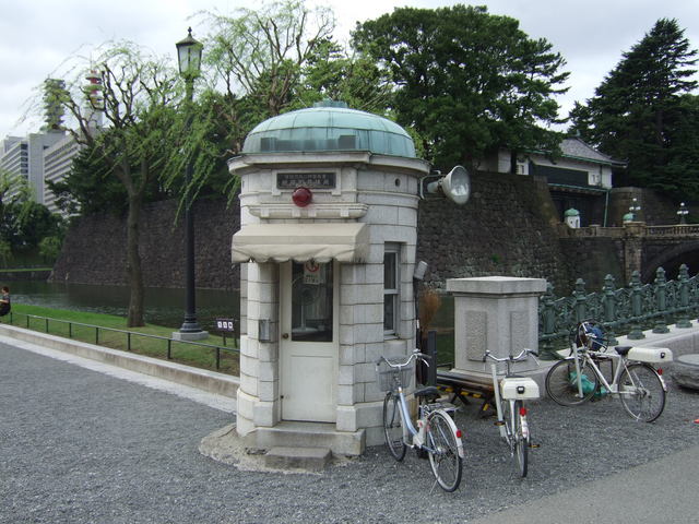 特別史跡・江戸城跡・警視庁祝田町見張所の写真の写真