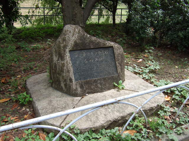 江戸城跡・内堀の写真の写真