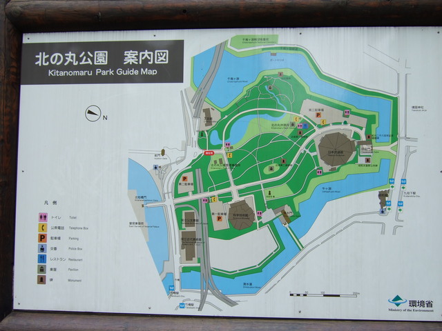 江戸城跡・北の丸・案内図の写真の写真