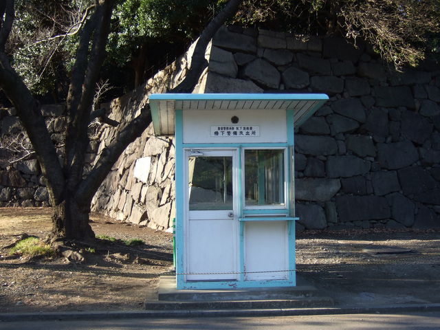 江戸城跡・西の丸・厚遇警察櫓下警備派出所の写真の写真