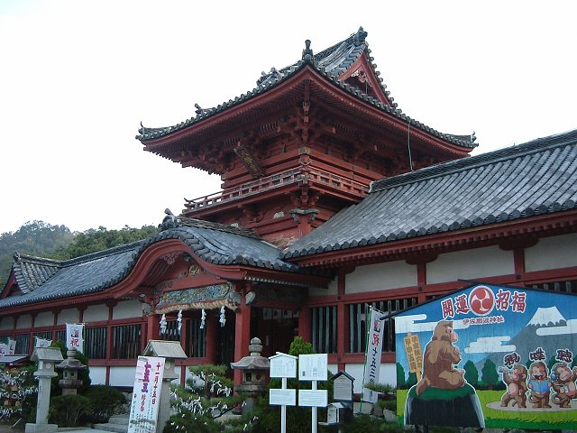 重要文化財・伊佐爾波神社・楼門の写真の写真