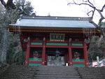 重要文化財・妙義神社・総門