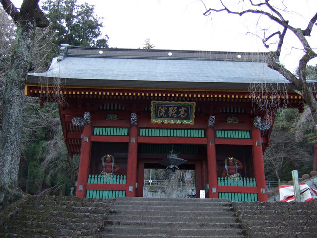 重要文化財・妙義神社・総門の写真の写真