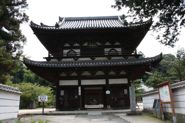 重要文化財・不動院鐘楼門の写真の写真