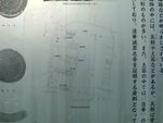 特別史跡・常陸国分尼寺・伽藍配置図