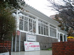 重要伝統的建造物群保存地区・神戸市北野町山本通