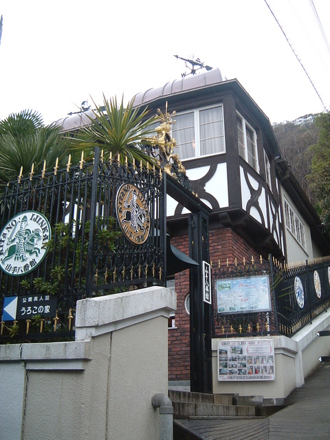 重要伝統的建造物群保存地区・神戸市北野町山本通の写真の写真